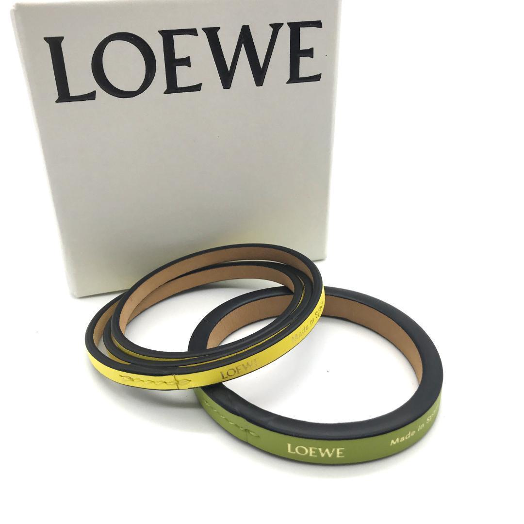 【美品】LOEWE ロエベ ダブルバングル ブレスレット