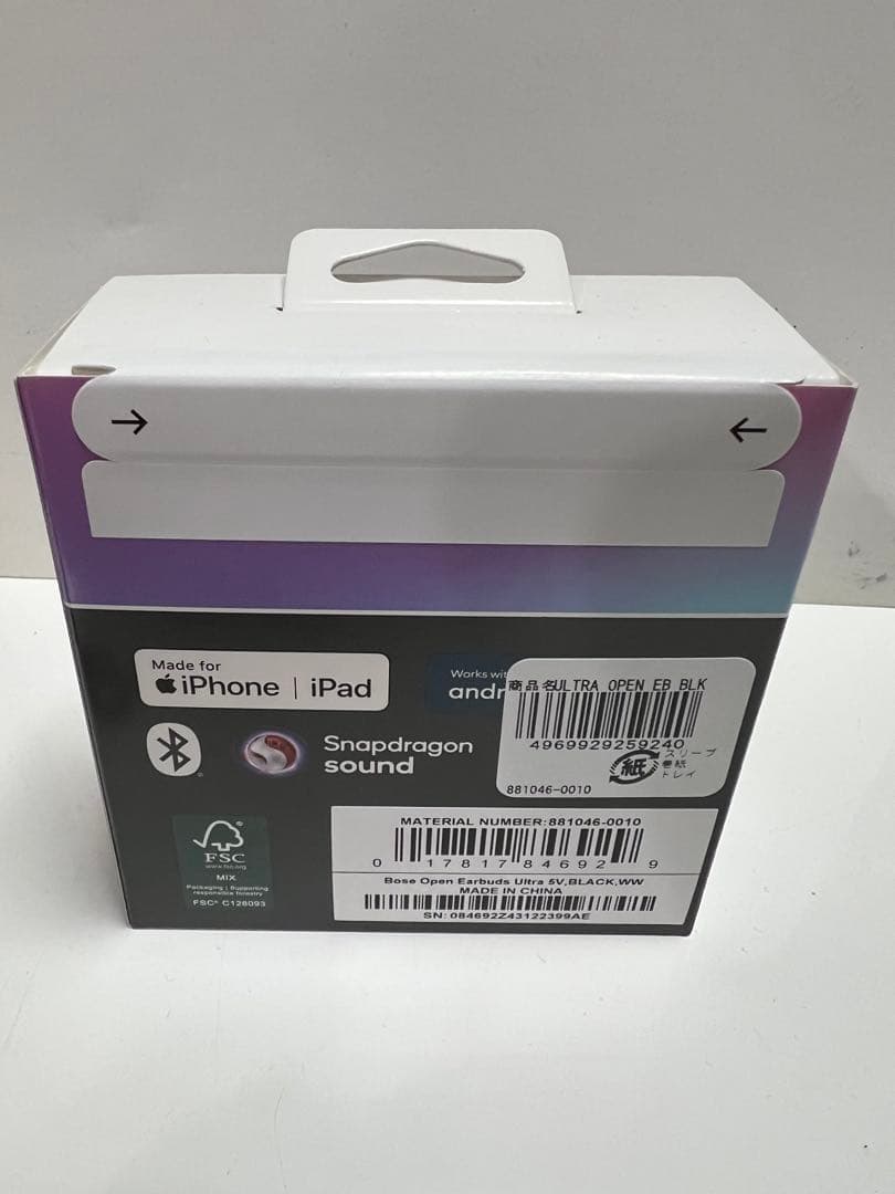 新品未開封　正規品Bose Ultra Open Earbuds ブラック