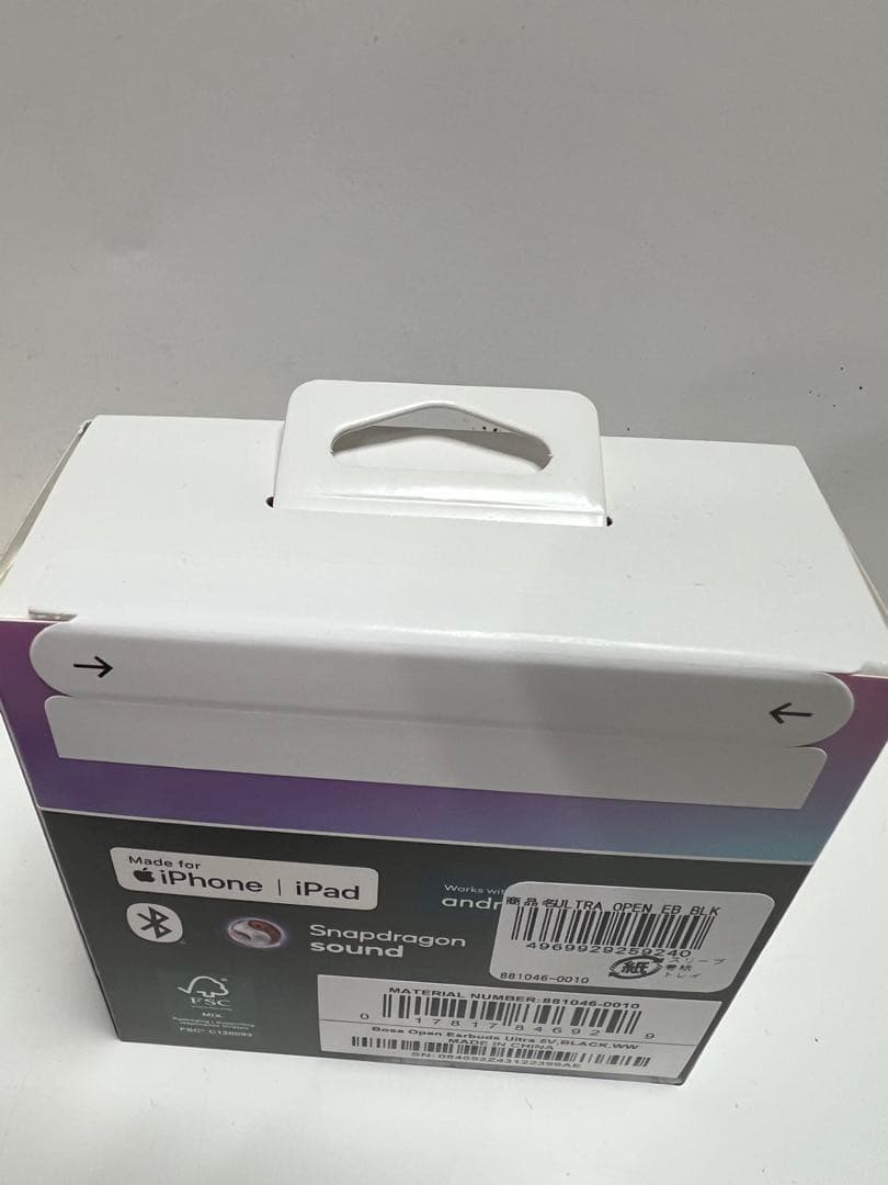 新品未開封　正規品Bose Ultra Open Earbuds ブラック