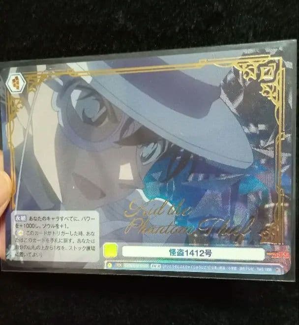 名探偵コナン ヴァイスシュヴァルツ ブラウ 怪盗キッド