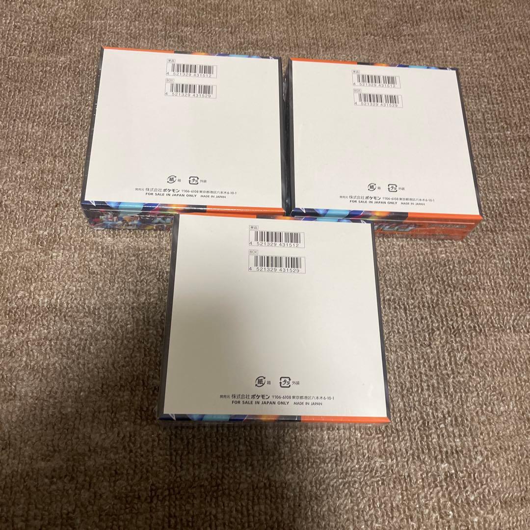 【新品未開封】インフェルノX 3BOX シュリンク付き