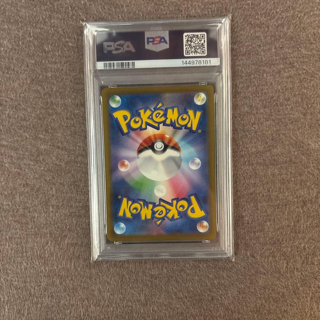 【PSA10】インフルエンサーの紹介