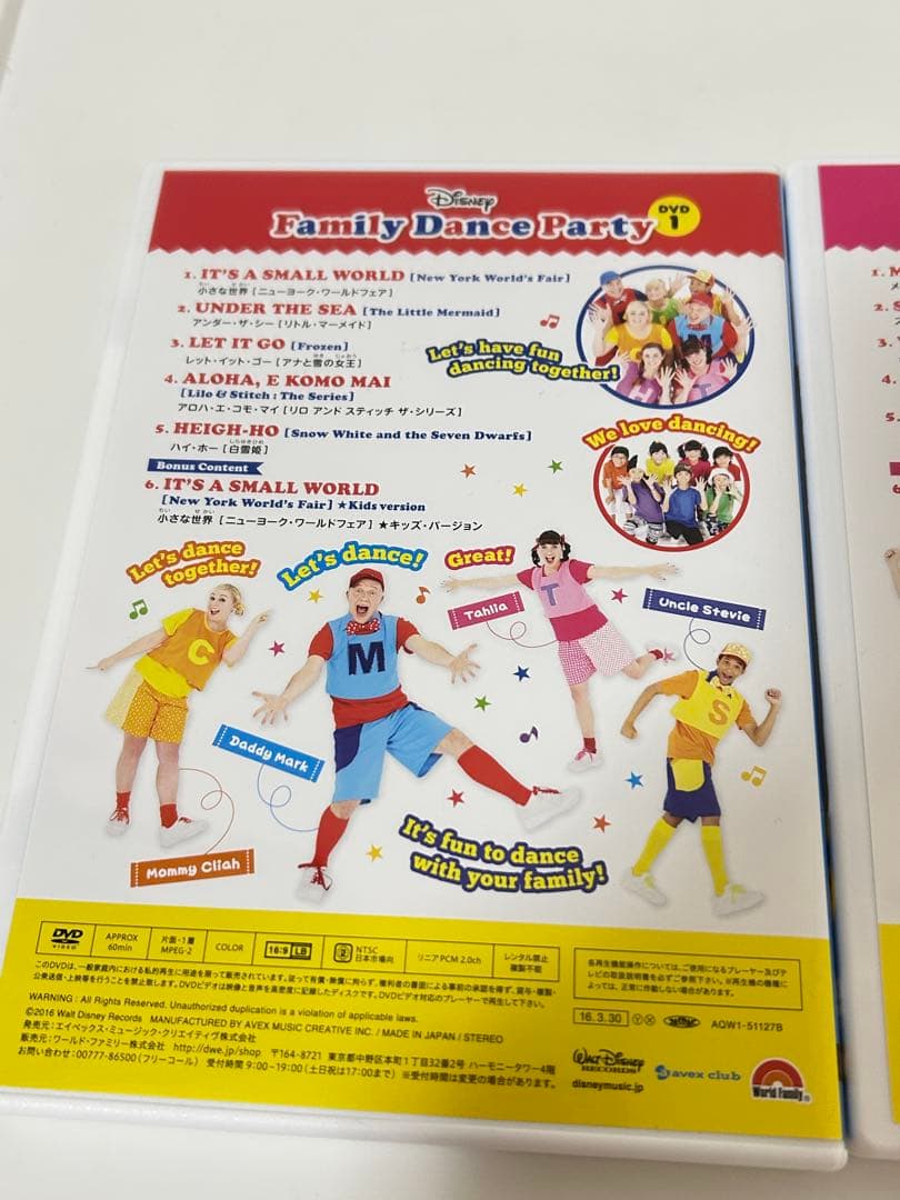 Disney Family Dance Party DVD2枚＆CD1枚セット