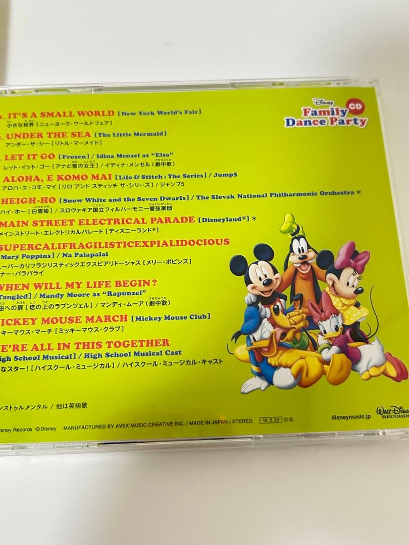 Disney Family Dance Party DVD2枚＆CD1枚セット