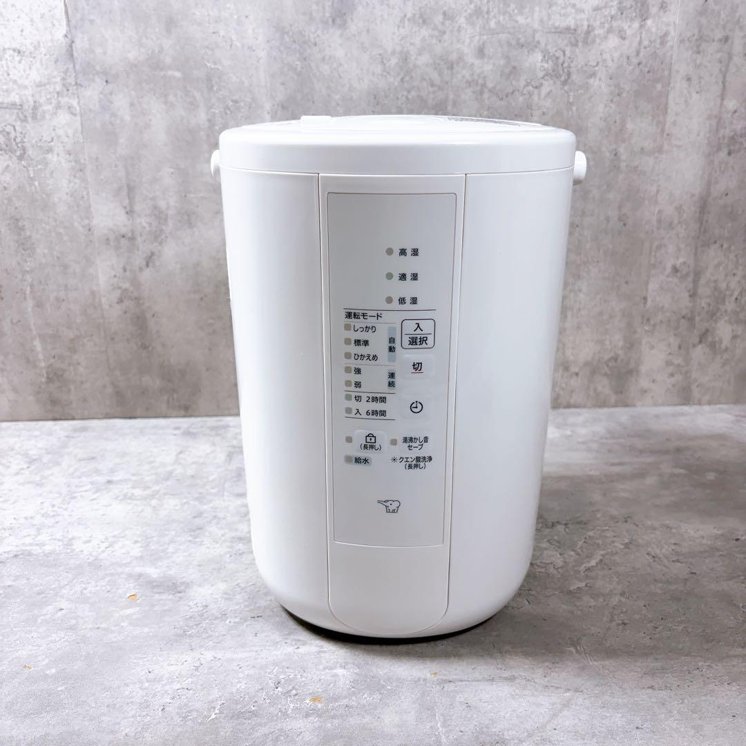 象印 スチーム式 加湿器 EE-RT50 型 24年 フィルター不要 手入れ簡単