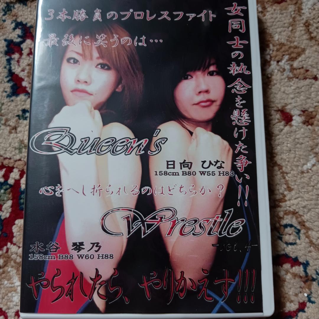 今井翼様 リクエスト 10点 まとめ商品