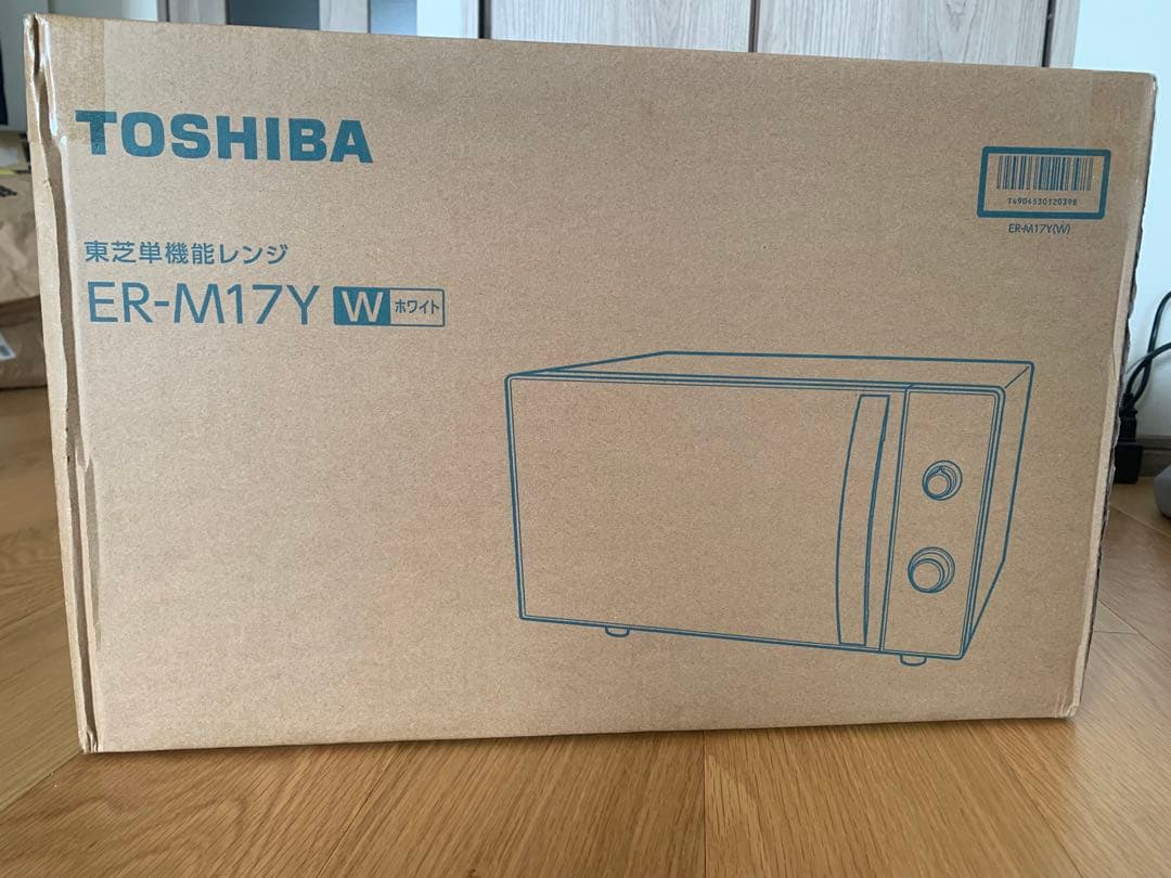 東芝TOSHIBA ER-M17Y 単機能電子レンジ 1.7L