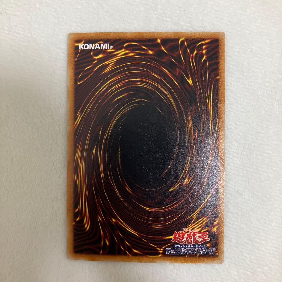 遊戯王　デーモンの召喚　レリーフ