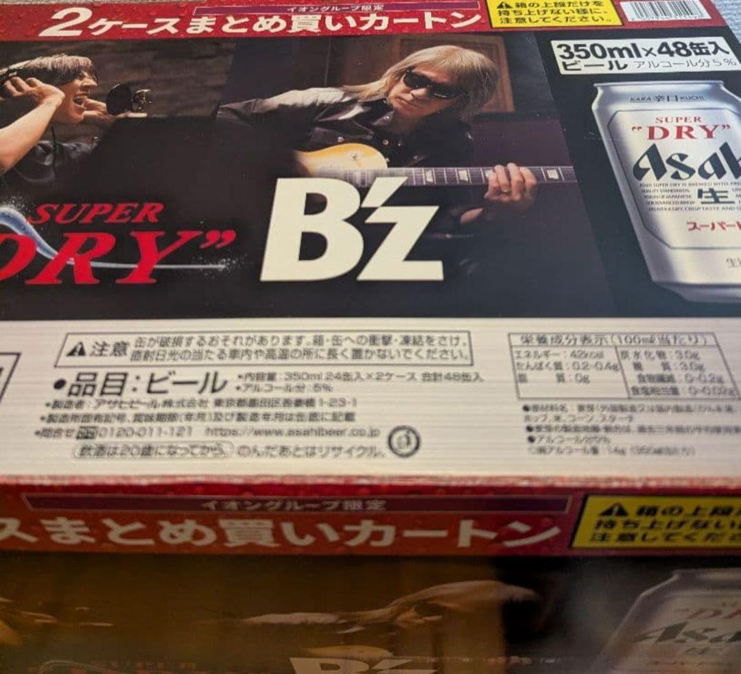 アサヒ スーパードライ B'z 限定パッケージ ビール ASAHI 48缶