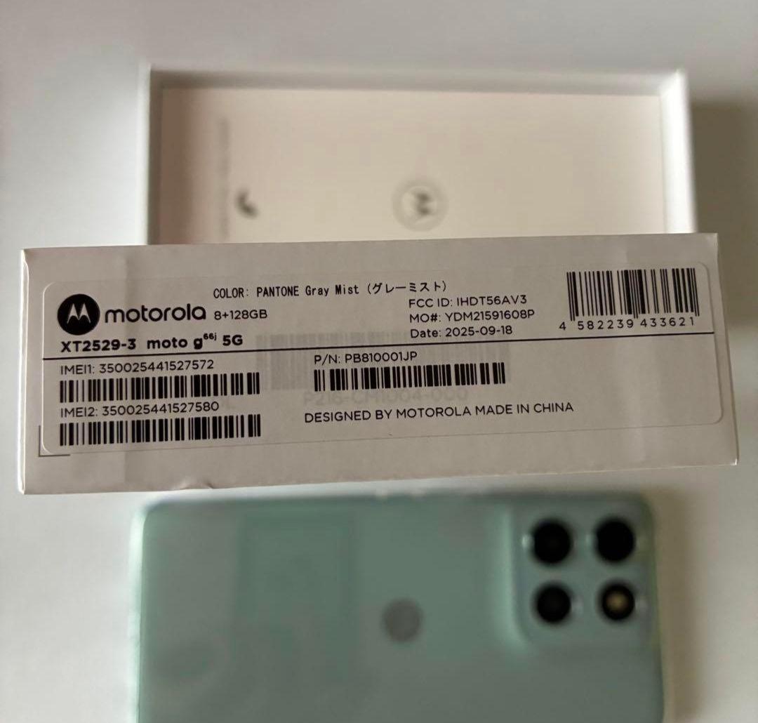 motorola moto g 66j 5G マグセーフケース付き