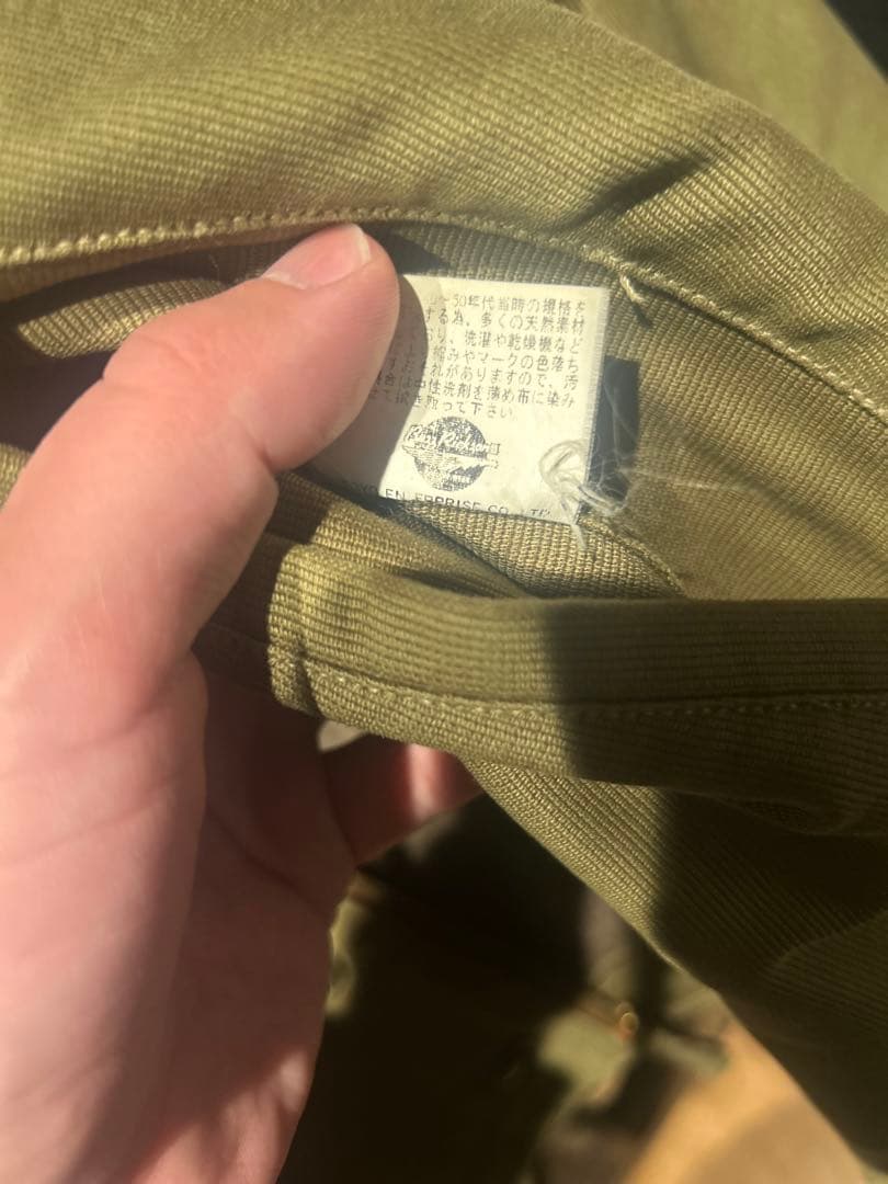 バズリクソンズ　N-1デッキジャケット　36