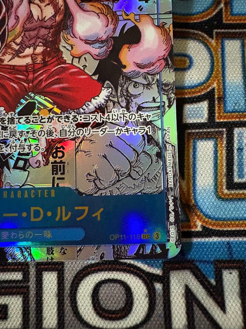 モンキー・D・ルフィ　コミパラ　コミックパラレル　op11 ワンピースカード