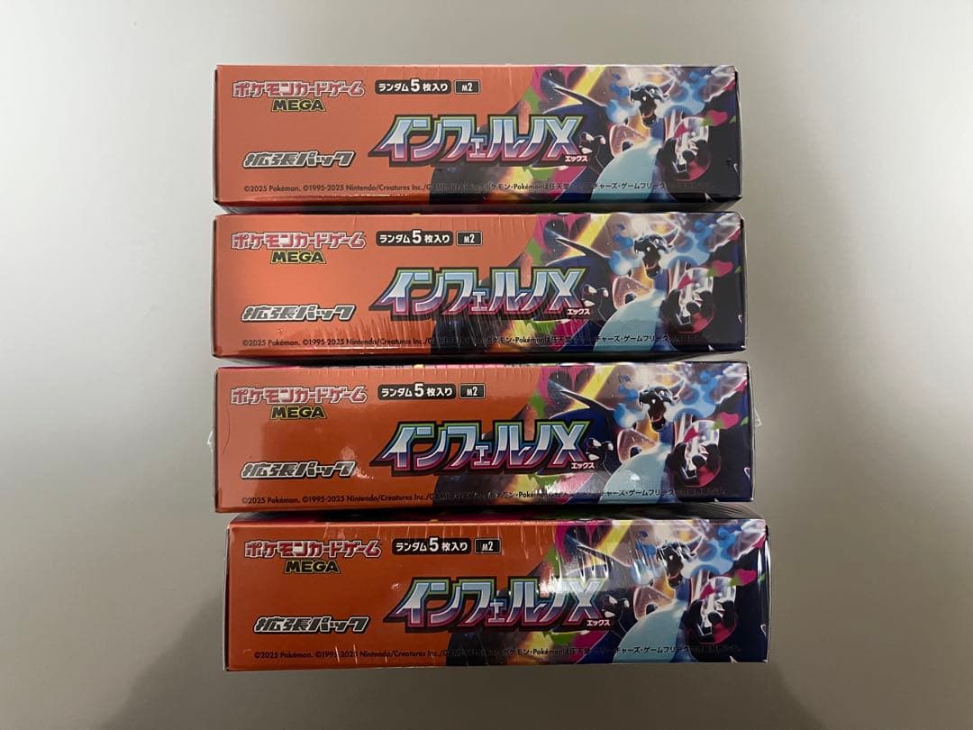 ポケモンカードインフェルノX 4BOXシュリンク付き　新品未使用