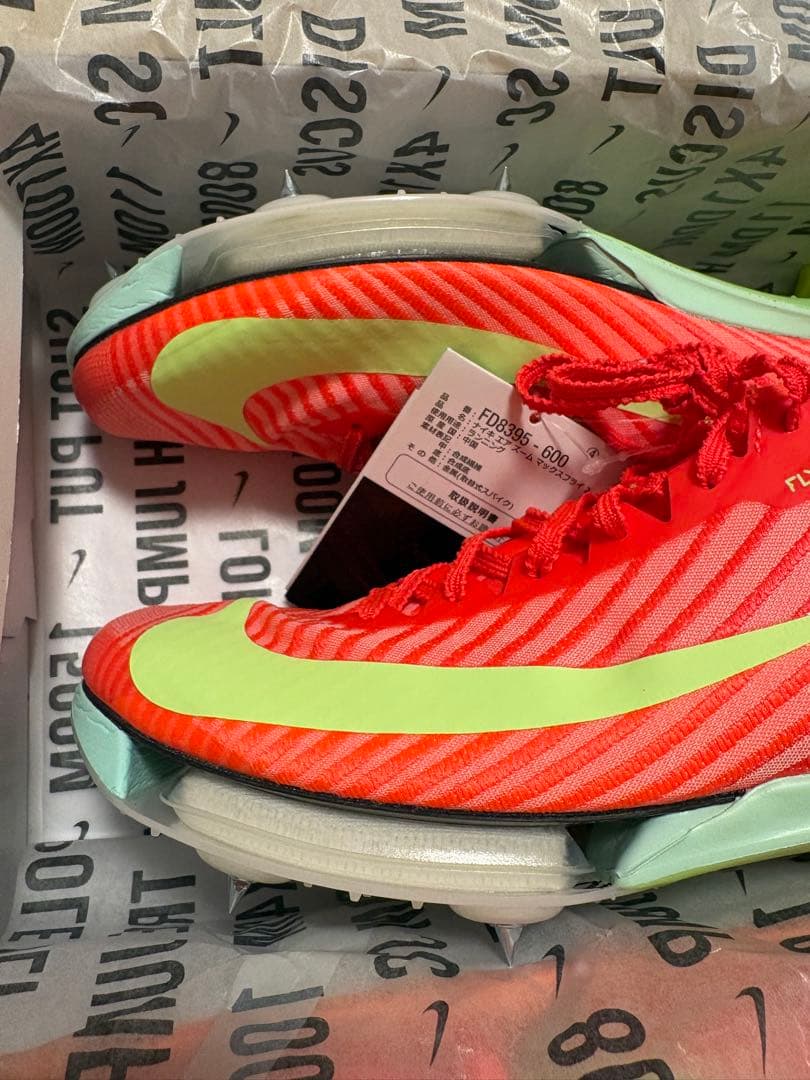 ナイキ　マックスフライ2 新品・未使用　26cm