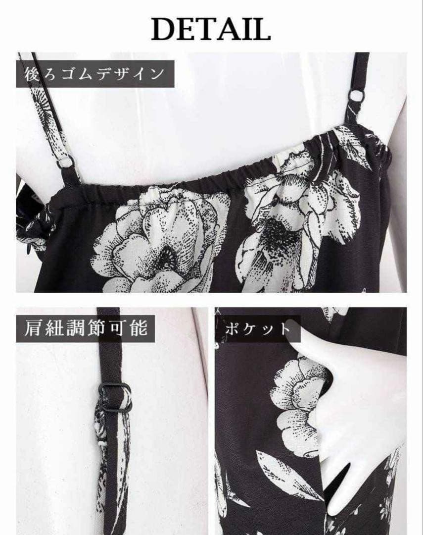 ブラック牡丹和華柄2WAYワンピース浴衣【Ryuyu】　美品