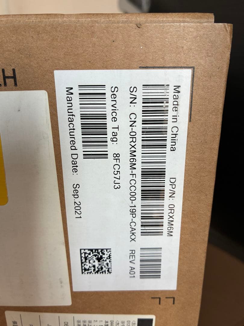 DELL 23.8インチ モニター SE2422H（付属品完備・スタンド未使用）