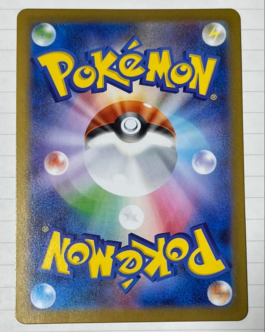 【傷有】スタートデッキ100 No.095 カラスバ ボスの指令 SR仕様