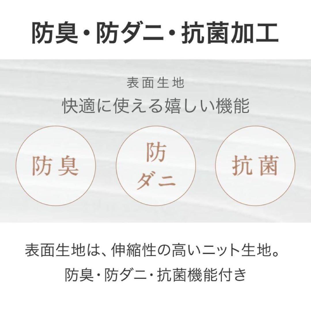 セミダブル ポケットコイル マットレス(Nスリープ CH2-02 EM)