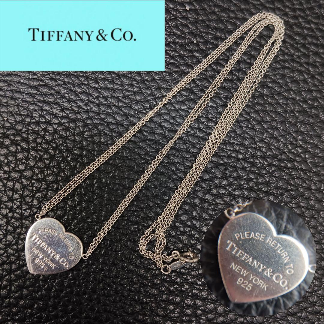 (C) Tiffany& Co. リターントゥハート ダブルチェーン ネックレス