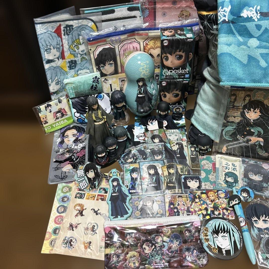 鬼滅の刃 無一郎 その他 セット