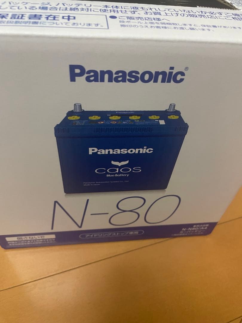 Panasonic N-80Lバッテリー