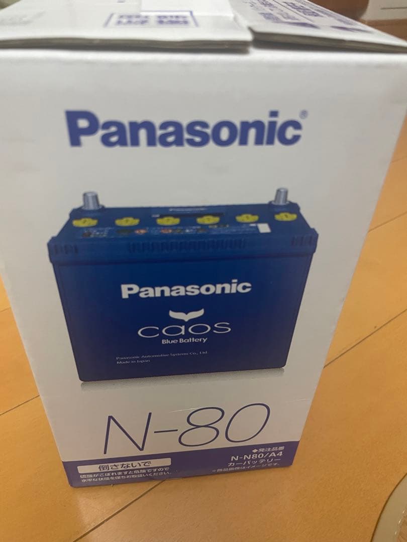 Panasonic N-80Lバッテリー