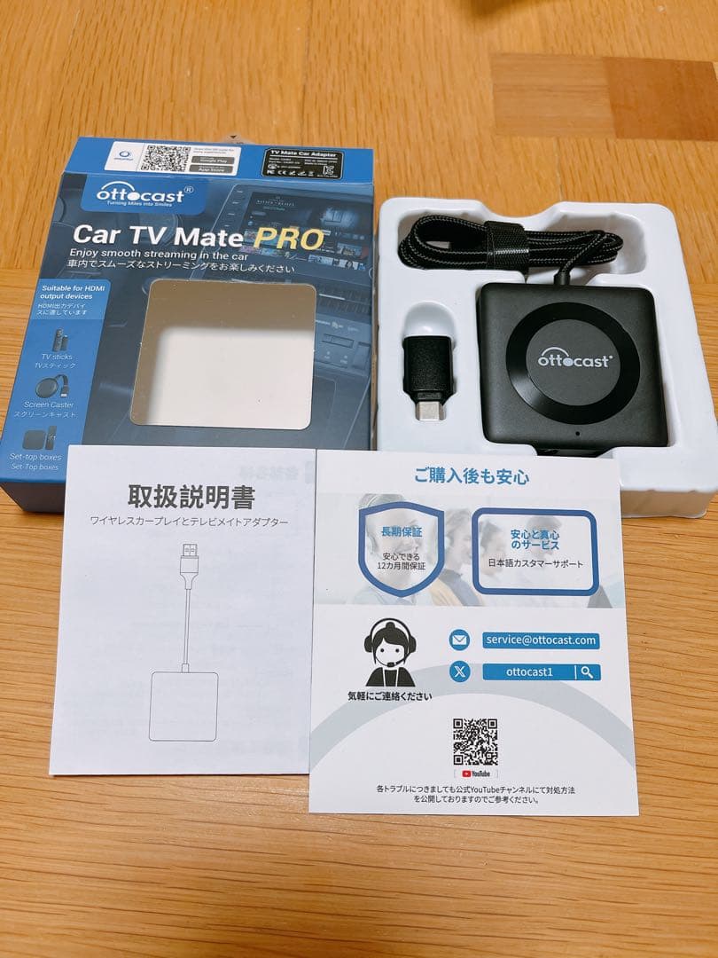 ottcast Car TV Mate PRO 値下げ可