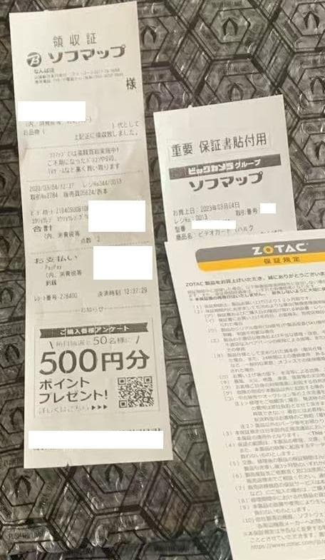 グラフィックボード・グラボ・ビデオカード ZOTAC GeForce RTX 4090 24GB