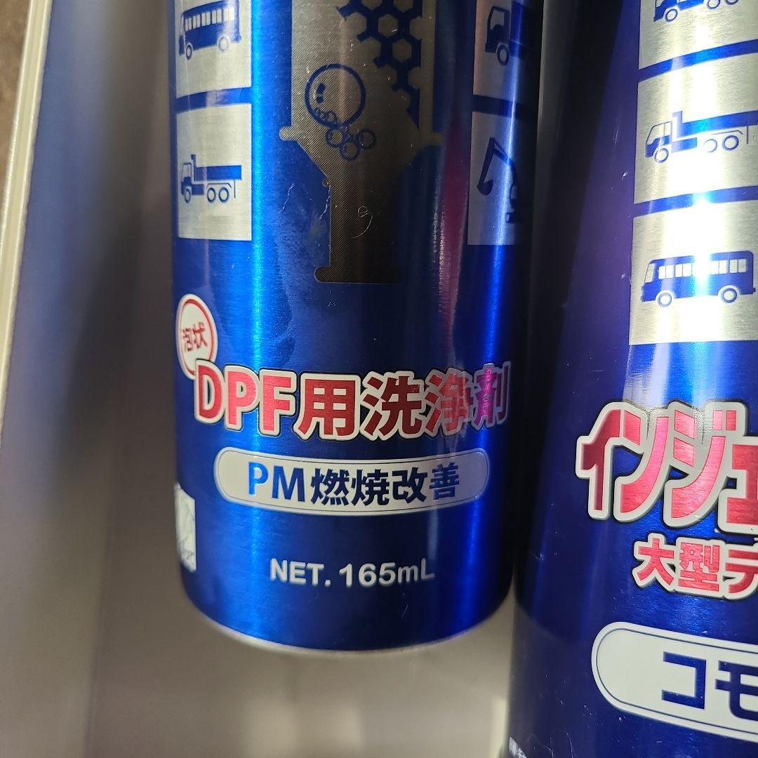 ワコーズ ディーゼルワン スリンキー