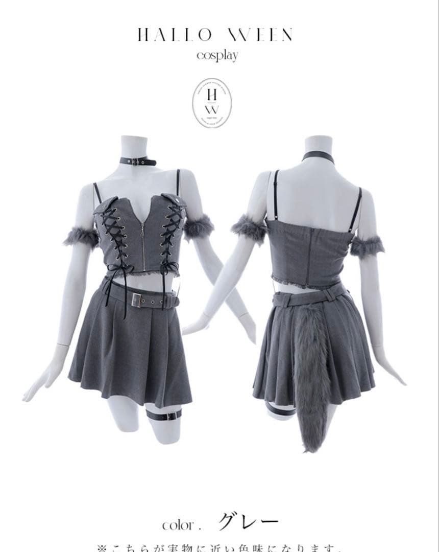 レースアップオオカミセットアップ コスプレ8点セット