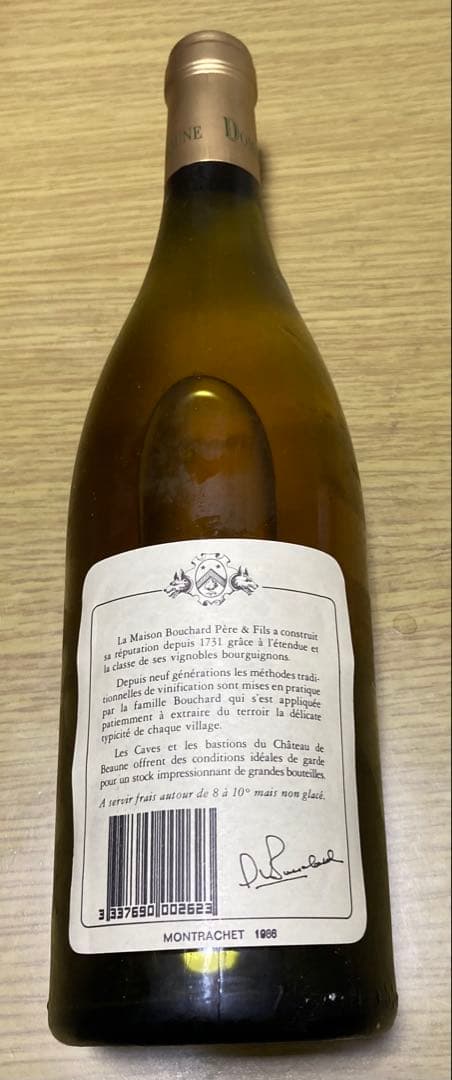 Bouchard Père & Fils Montrachet 1986