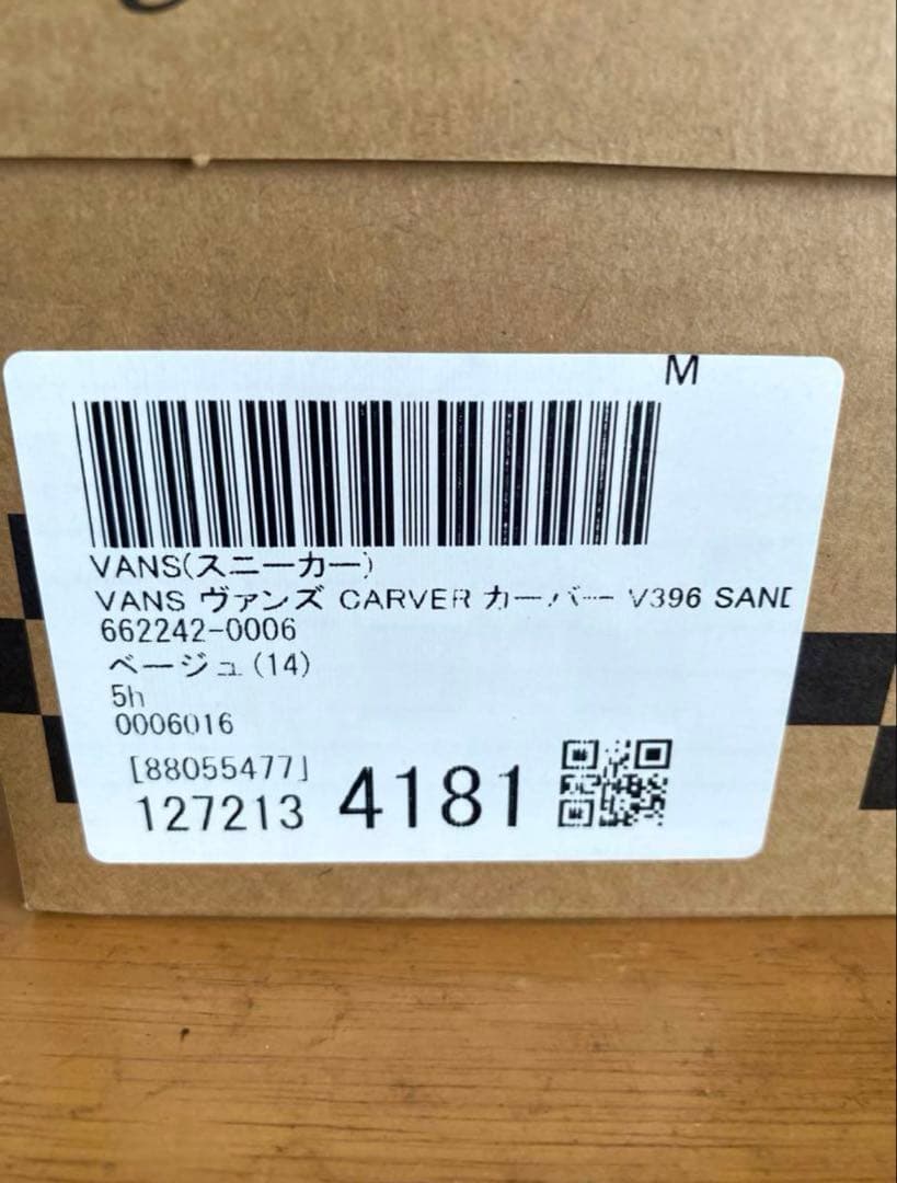 VANS ヴァンズ CARVER カーバー V396 SAND BEG 23.5