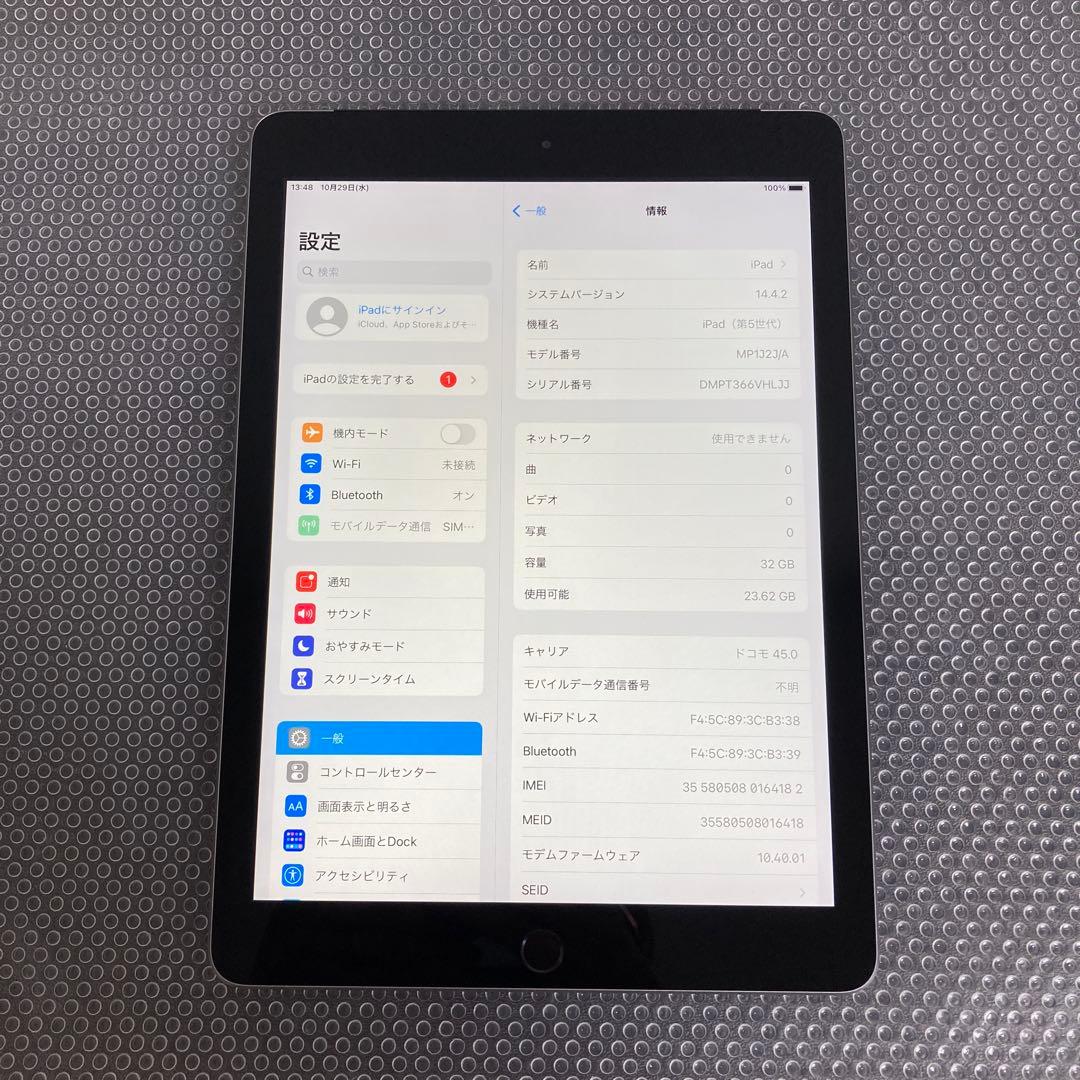 2852【早い者勝ち】美品☆電池最良好☆iPad5第5世代32GB SIMフリー