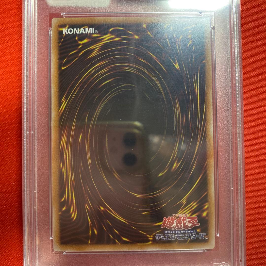 T*す様 【遊戯王】女剣士カナン 復刻版 ウルトラ PSA10