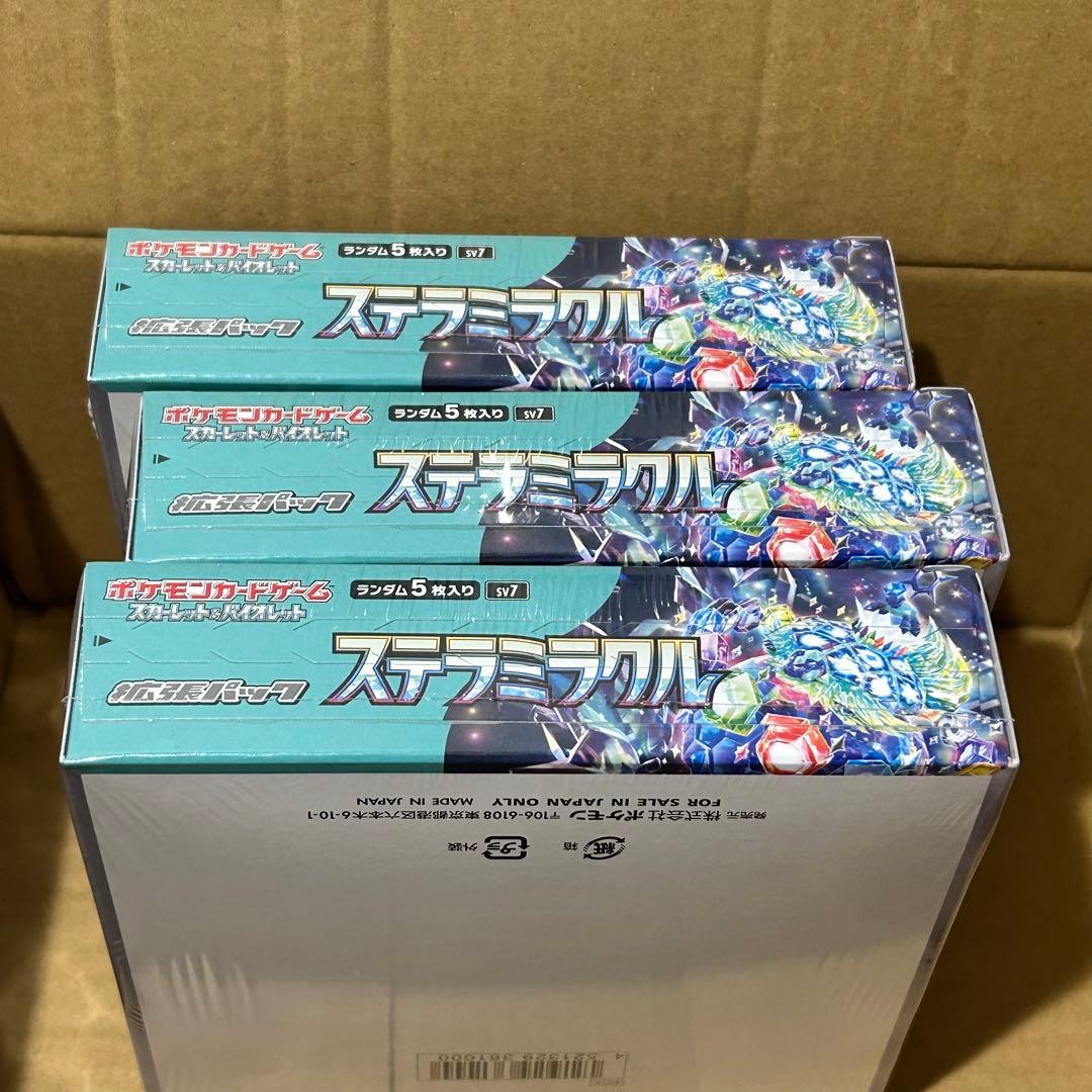 ポケモンカードゲーム スカーレット＆バイオレット 拡張パック ステラミラクル