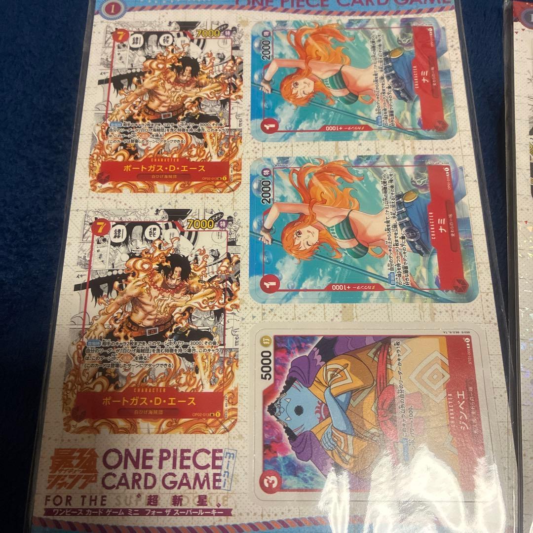 【未開封】ワンピースカード　ミニカード　最強ジャンプ付録2023年4月号　5月号