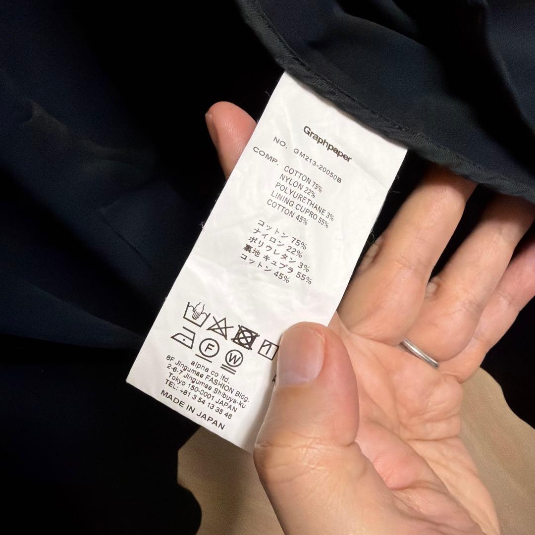 graphpaper Compact Ponte セットアップ