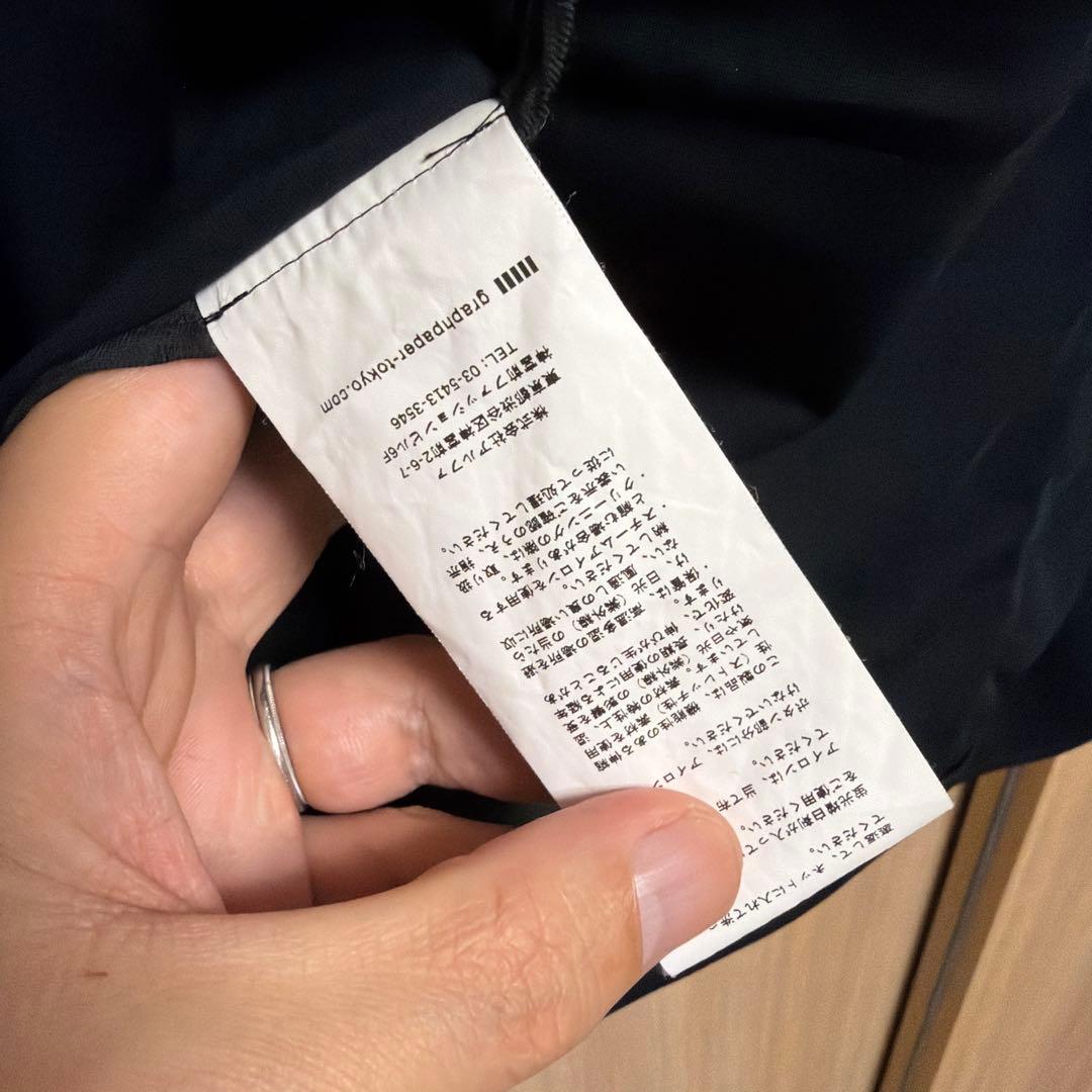 graphpaper Compact Ponte セットアップ