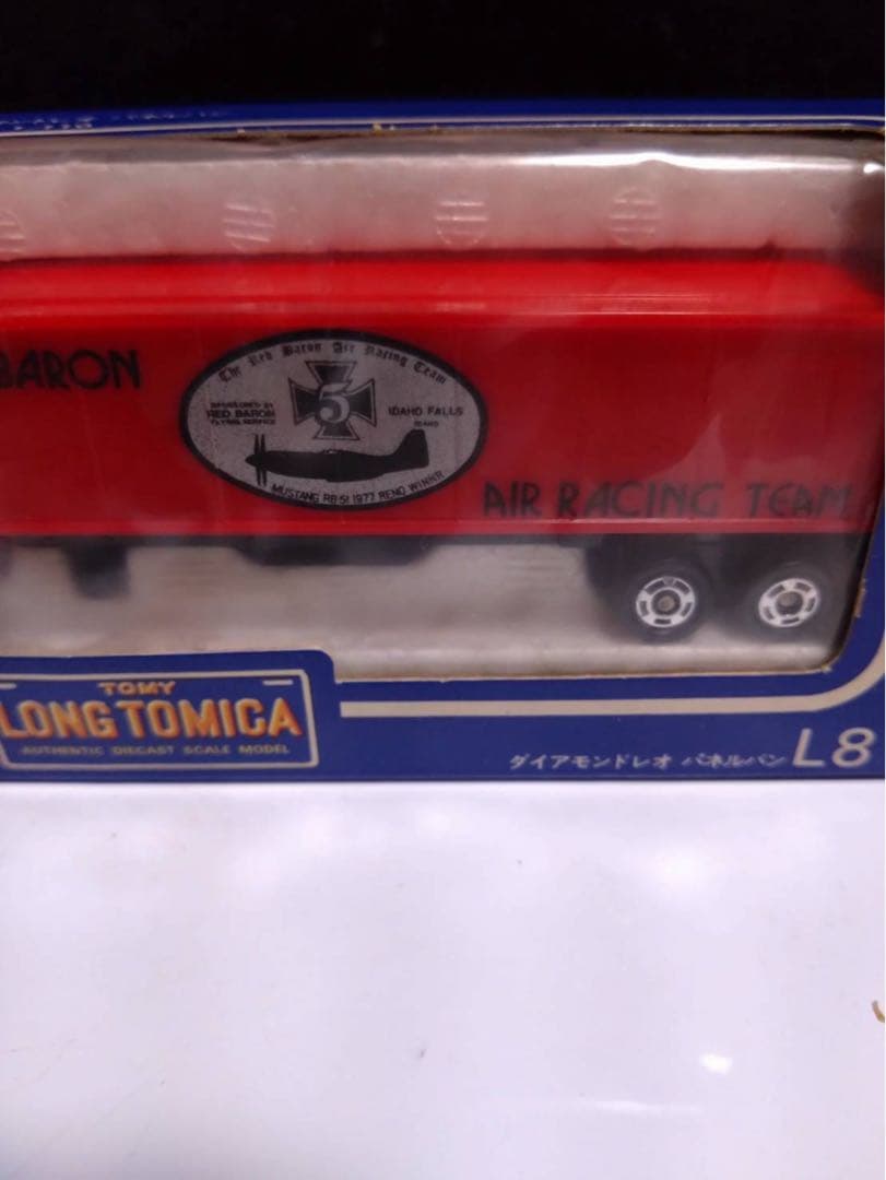 トミカ　日本製　ダイアモンドレオ　ロングトミカ　トレーラー