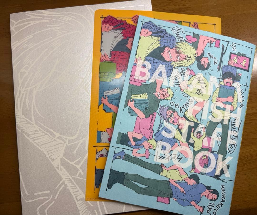 ゆ*り様 BANANA FISH ART & STAFF BOOK