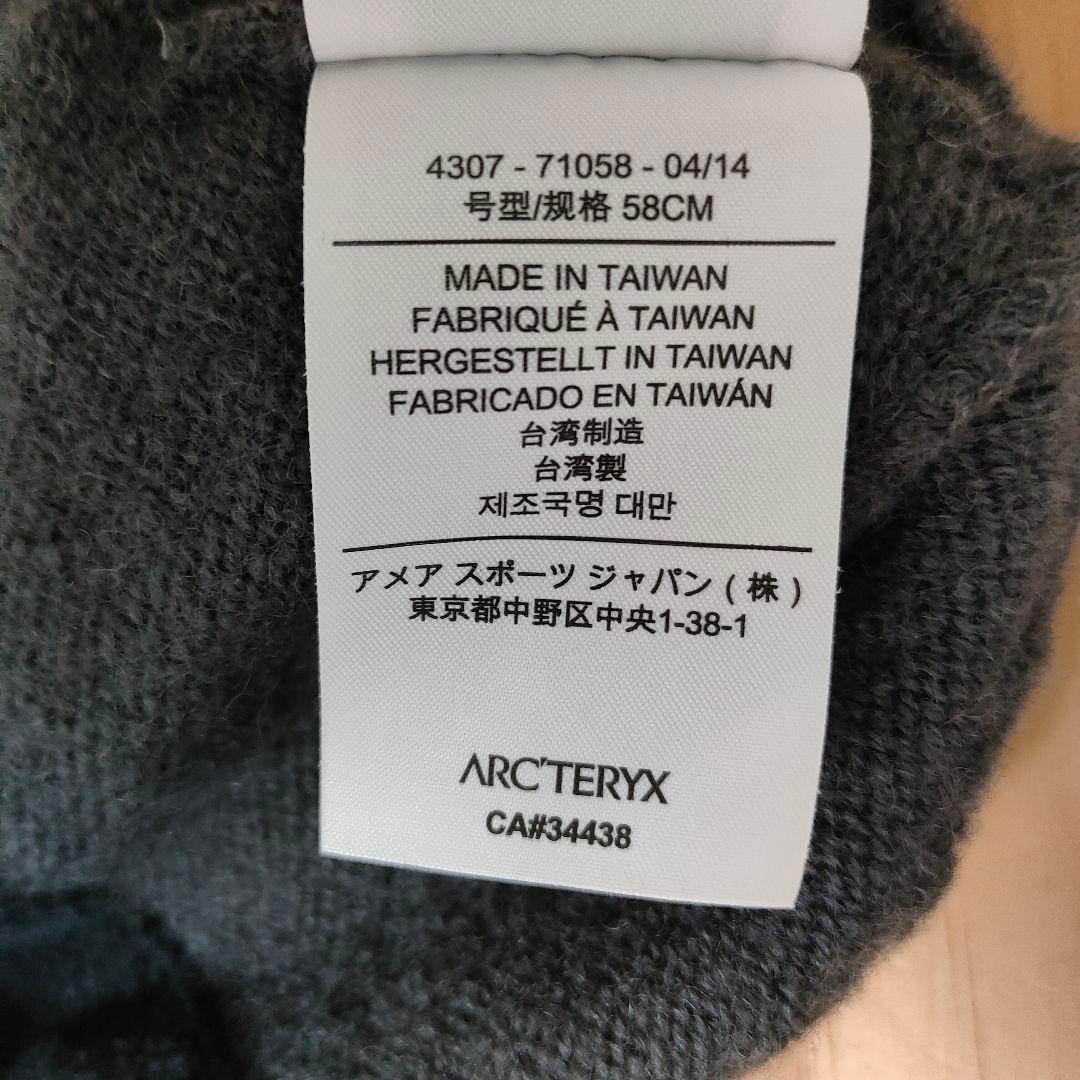 アークテリクス クラシックビーニートーク グレー 刺繍