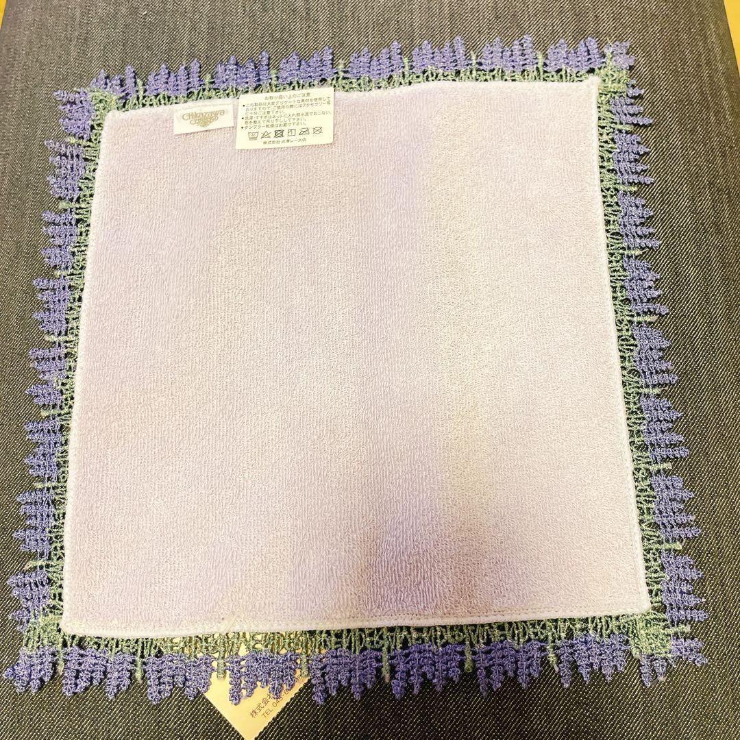 【新品未使用】近沢レース　ミモザ&ラベンダーセット