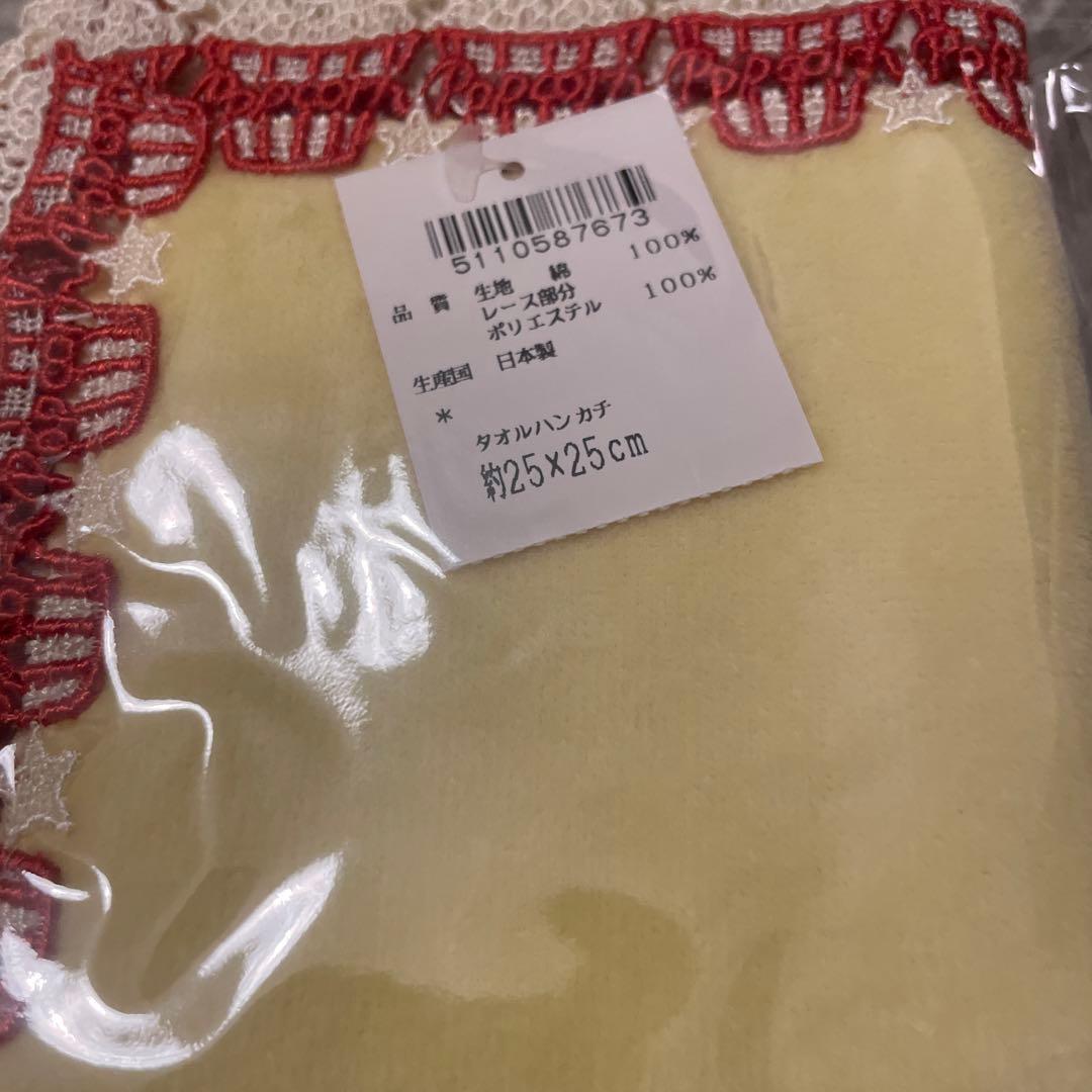 【新品未使用】近沢レース　ミモザ&ラベンダーセット