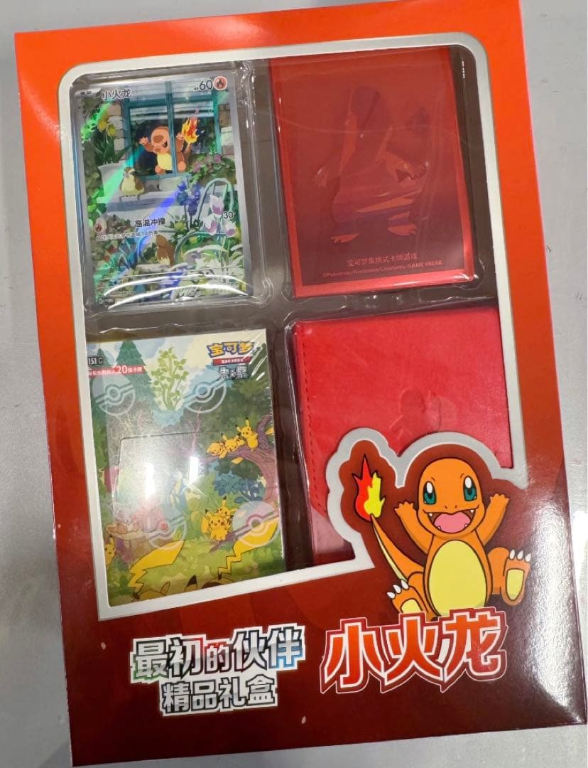 中国限定　ポケモンカードギフトセット151收集 啦 聚1ボックス付き！