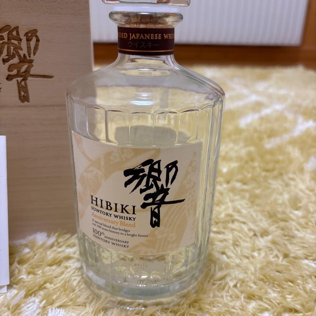 響　100周年記念　700ml 木箱入り　空瓶