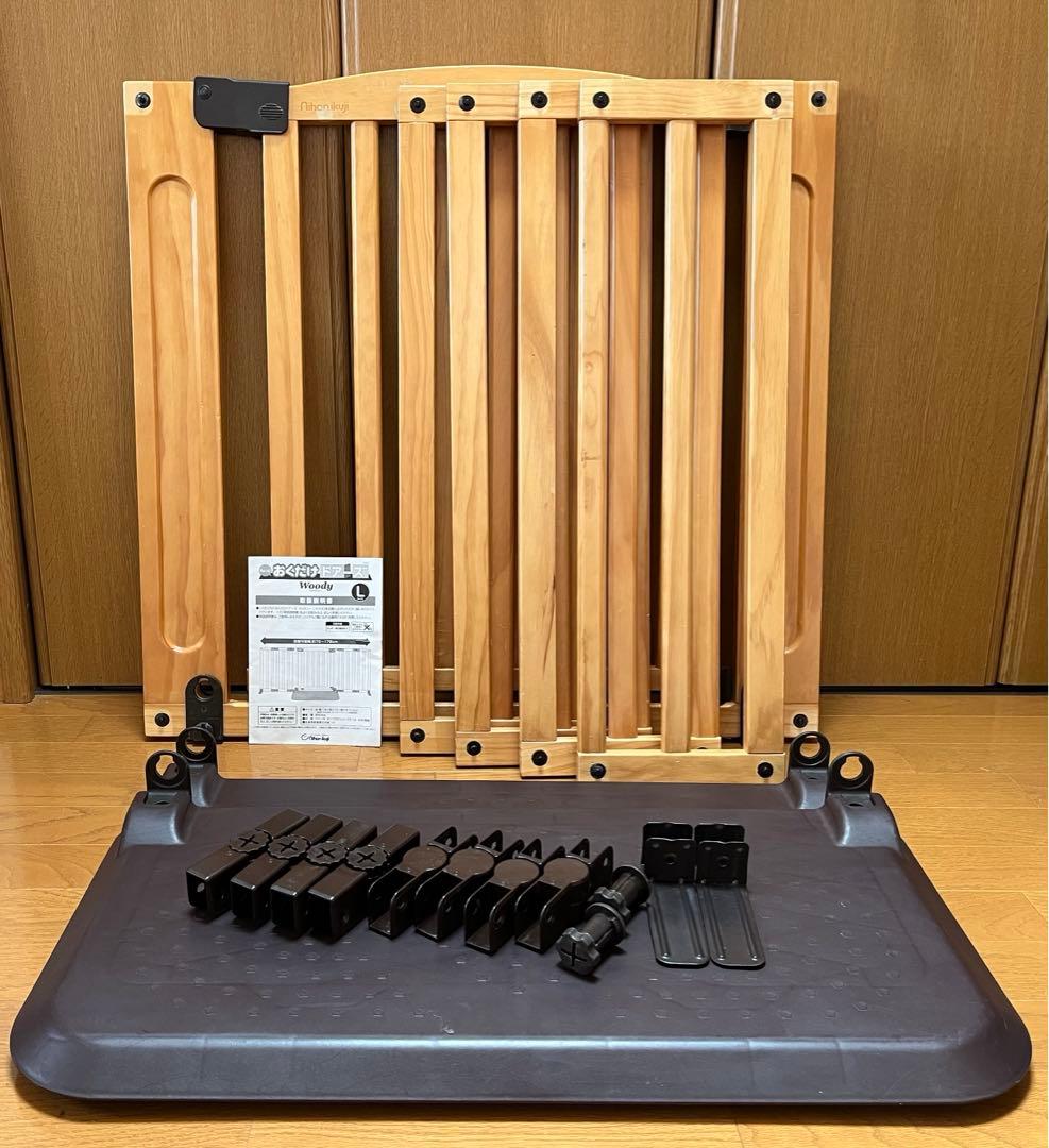 日本育児 おくだけドアーズL ウッディー woody 木製