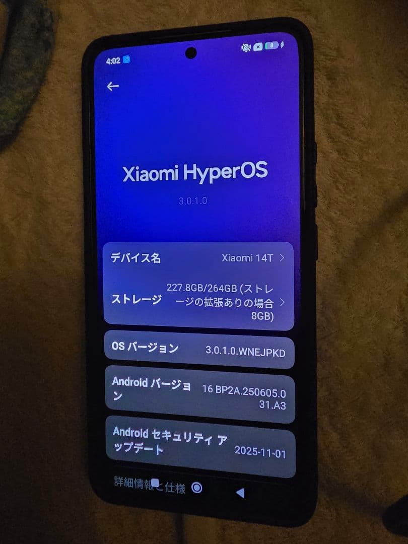 美品　 Xiaomi 14T XIG07 チタンブルー　au SIMフリーライカ