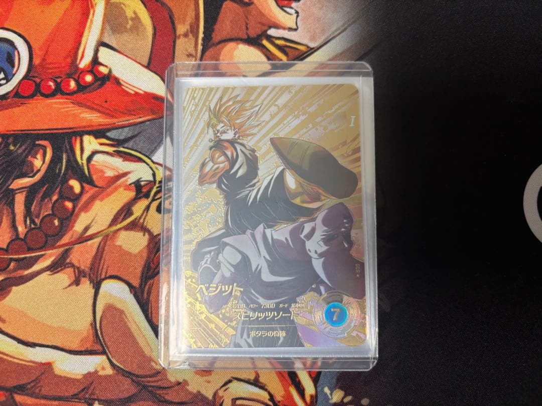 SDV07-019 GDR☆ ベジット パラレル