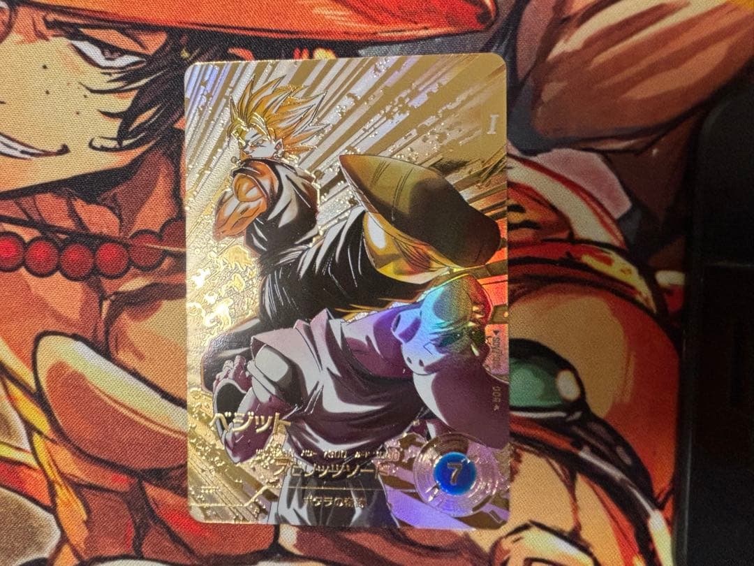 SDV07-019 GDR☆ ベジット パラレル