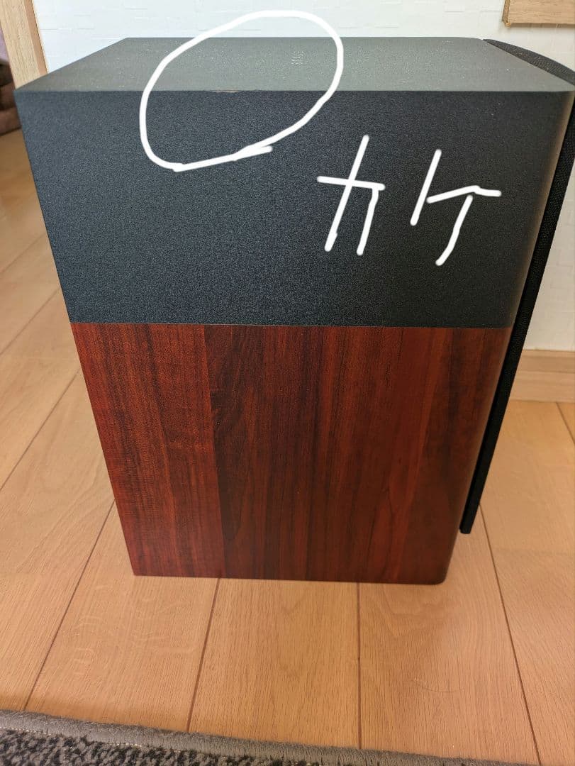 【1本のみ】JBL STAGE A130 スピーカー